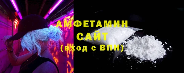 метамфетамин Богородицк